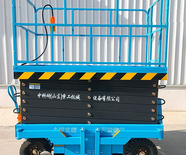 义乌自行走升降机